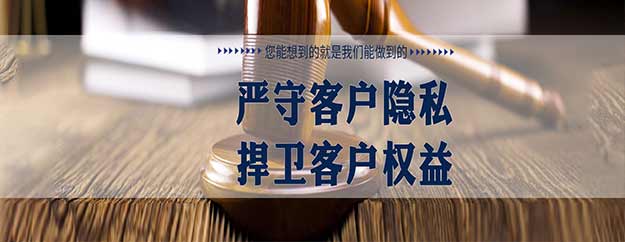 想要雇佣四方台侦探正规调查公司，需要了解哪些注意事项